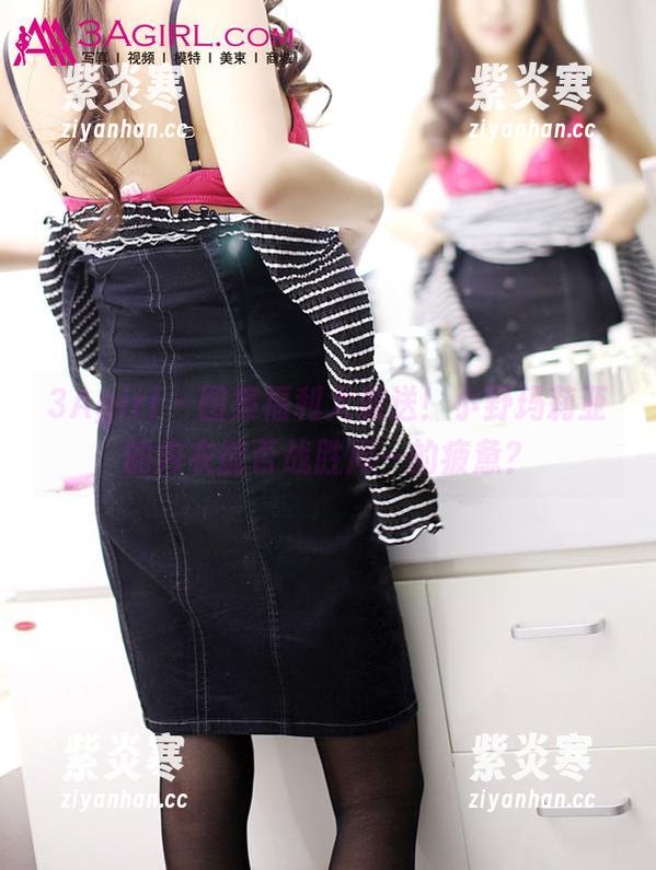 3Agirl - 图集福利大放送！小野玛莉亚的内衣能否战胜周一的疲惫？