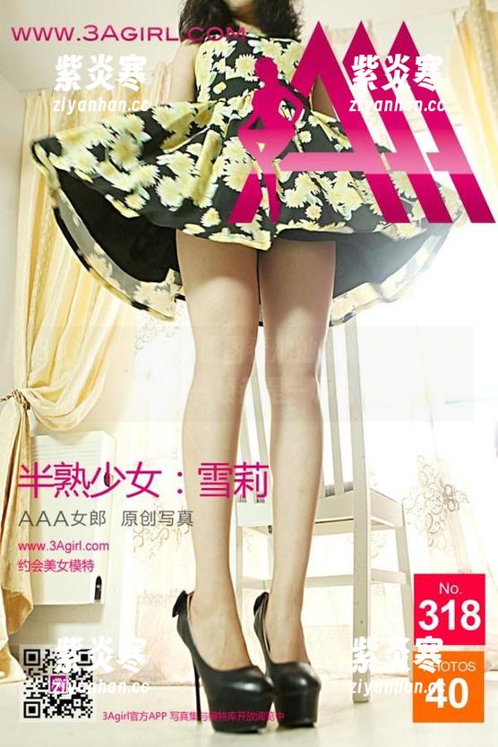3Agirl - 透过原图看灿灿的清纯，图集里的每一帧都是一种诱惑
