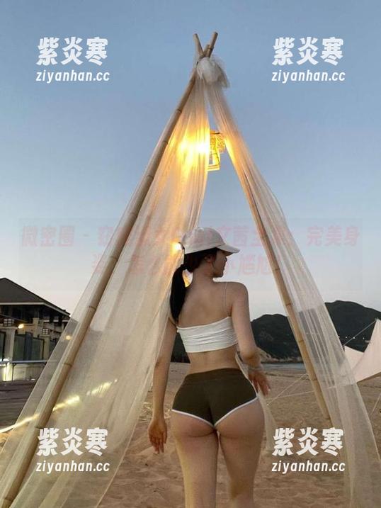 微密圈 - 窈窕淑女Cool文茜全集：完美身姿，怎么能少了小尴尬！