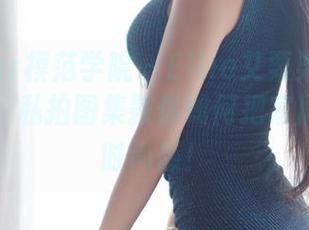 MFStar模范学院 – Ellie艾栗栗展现睡衣魅力，私拍图集教你如何把家居服穿出时尚感！
