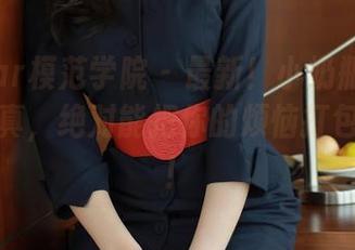 MFStar模范学院 – 最新！小奶瓶呜呜女神的写真，绝对能把你的烦恼打包邮寄走！