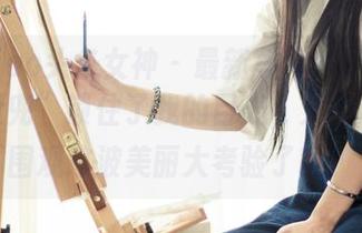 TouTiao头条女神 – 最新写真：梦心玥用“绿肚兜”锁住了我的目光，大家准备好围观这波美丽大考验了吗？