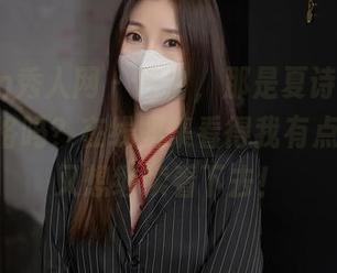 Xiuren秀人网 – 纯白，那是夏诗雯Sally的风格吗？在线图集看得我有点懵，但又想继续看下去！