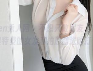Xiuren秀人网 – 不想只做朋友，姗姗就打奥特曼的女友私拍原图进阶打卡！