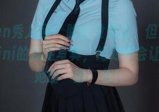 Xiuren秀人网 – 脸盲没关系，但观看糯美子mini的裸足写真，绝对不会让你错过她的‘脚’色！