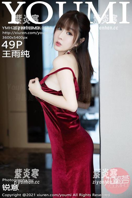 YouMi尤蜜荟 - 梦心月的水手服美图合集，真的是个宝藏，心里竟有些骚动，哈哈，是我太容易满足吗？