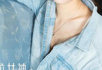 克拉女神 – 佳莹的网盘奇遇记：剧情合集让你目不暇接！