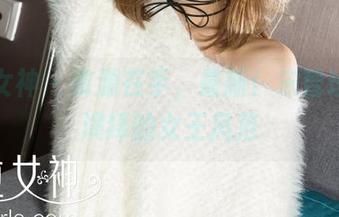 克拉女神 – 资源在手，最新！宋智珍亲自演绎的女王风范