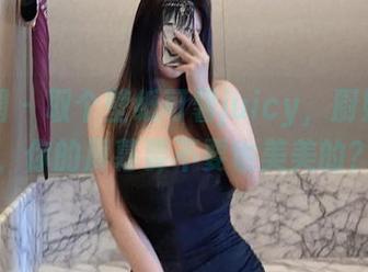 微密圈 – 取个壁纸可馨juicy，厨娘系列，你的屏幕要不要也美美的？