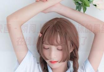 喵糖映画 – 瞬间上头！蠢沫沫的黑丝写真在线掉入我的心里了