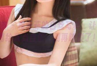 头条女神 – 穆菲菲的白丝写真：让我的眼睛给我点自信，别再瞎摸了！