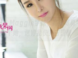 尤果网 – Maggie学妹，高清写真中的那个她，迷得我快失去理智