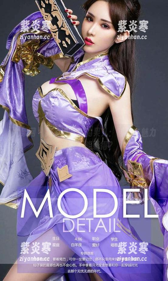 尤果网 - 高清图片里的果儿：制服与魅力，谁说不能兼得？