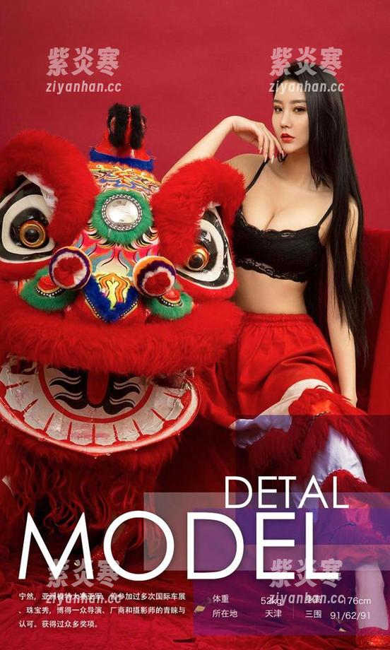 尤果网爱尤物 - 这一波学妹图包，任婷婷给我怦然心动的感觉！