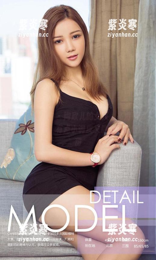 尤果网爱尤物-陶欣儿 尤果网爱尤物 - 陶欣儿的女孩,高清图库里的小故事,有点小调皮又散发着温暖的甜