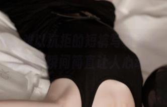推女神 – 难以抗拒的短裤写真资源，佟蔓的美好瞬间简直让人心动！