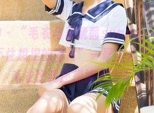 推女神 – “毛衣与莫晓茜sunny：一组让人忍不住想捏的图片”—哥们儿，感觉这毛衣比我还想被拥抱呢！