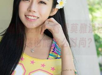 推女神 – 最新发布！看看莫雅淇这个秘书，竟然也能这么时尚？