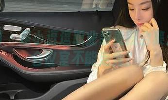 微密圈 – 是小逗逗职业装美图合集：谁说会议室不能走秀？