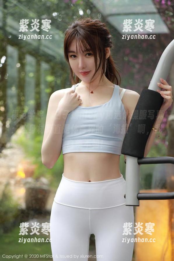 模范学院 - 白子嫣nicky精选体操服写真：这身材简直是体育界的‘海报’啊，我自愧不如！