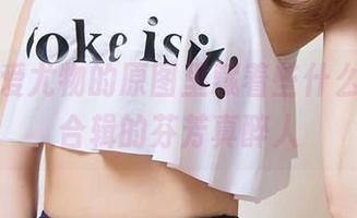 总觉得爱尤物的原图里藏着些什么，尤果合辑的芬芳真醉人