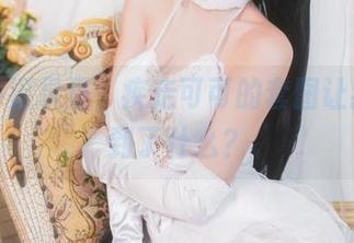 在酒吞温泉里，疾走可可的套图让我感受到了什么？