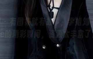 秀人网 – 有图集就有故事，学姐刘飞儿Faye的精彩瞬间，资源太丰富了！