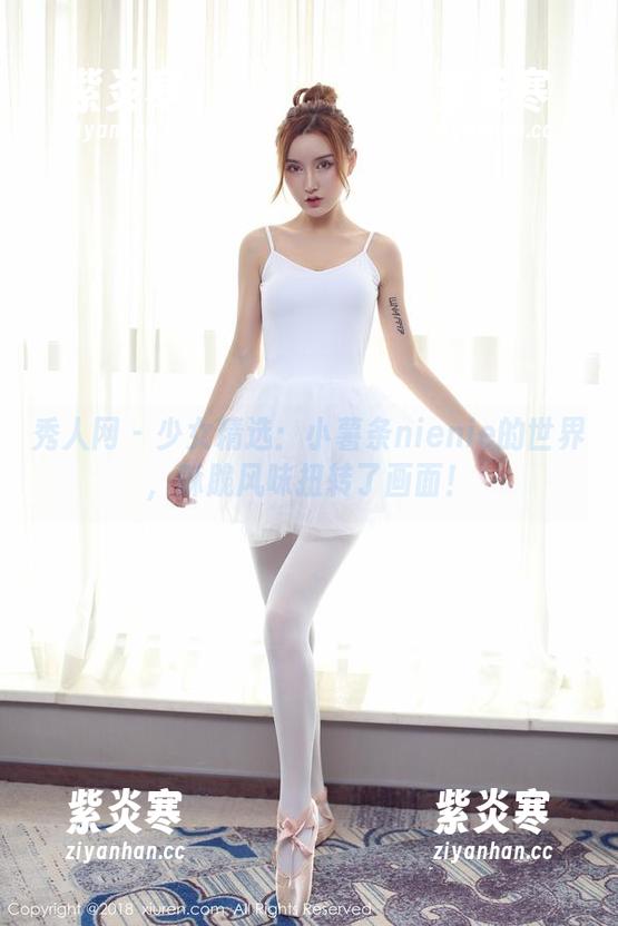 秀人网 - 少女精选：小薯条nienie的世界，酥脆风味扭转了画面！