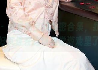 秀人网 – 观看灿宝的秘密合集，我已经准备好沉迷在这场视觉游戏里了！