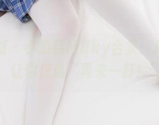 紧急企划 – 小奶糕Milky合集：户外美照，让你想说‘再来一打！’