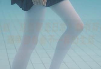紧急企划 – 这些都是日常？林书辞最新图册带你看看不一样的生活