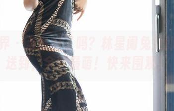 语画界 – 准备好了吗？林星阑兔女郎图包送到，全网最萌！快来围观！