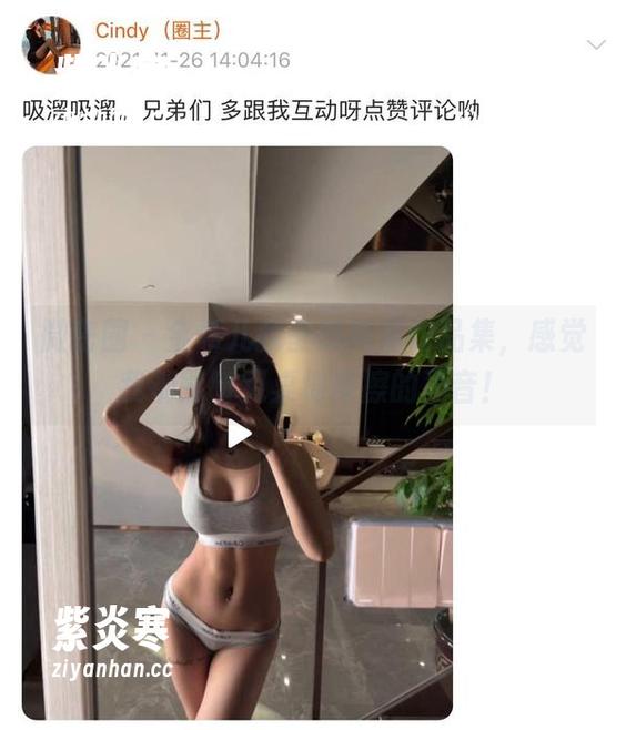 金希儿 微密圈 - 金希儿教室的高清作品集,感觉我都能听见桌椅摩擦的声音!