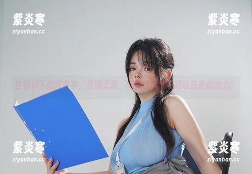 阿寨寨 白衬衫下的阿寨寨,原图无辜,套图却散发着难以抗拒的魅力!