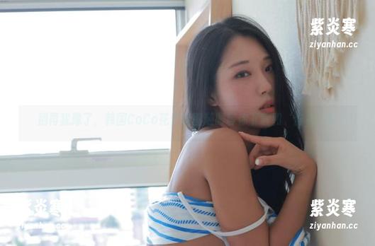 别再犹豫了，韩国CoCo花开套图随时等你下载和‘偷看’！